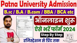 Patna University UG Admission 2024 Online Form | Patna University BA BSc Admission 2024 Form Apply