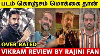 Vikram - Review by Rajini Fan | Kamal Haasan | Surya | Vijay Sethupathi | Lokesh | Anirudh | SRFC