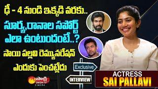 Sai Pallavi Exclusive Interview || Suriya || Rana Daggubati || Gargi Movie || Sakshi TV Cinema