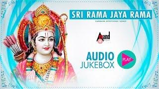 Sri Rama Jayarama | Sri Ramanavami Spl Devotional JukeBox | New Kannada Devotional Songs