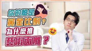 打造專屬你的高級臉！「玻尿酸填充」如何讓你擁有名模五官？