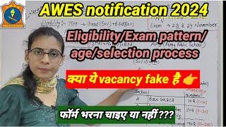 AWES vacancy 2024 | AWES notification 2024 | eligibility/selection process/exam pattern/| APS भर्ती|