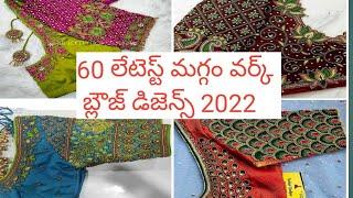 60 latest maggam work blouse designs 2022