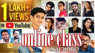 online class comedy malayalam | plus two online class troll|avastha|online class kerala