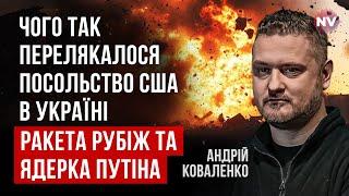 Для ядерного удару підготовки не було | Андрій Коваленко