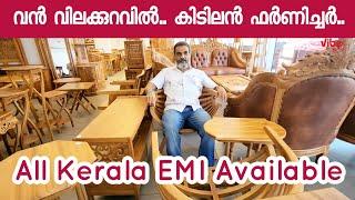 കിടിലൻ ഫർണിച്ചർ കുറഞ്ഞ വിലയിൽ വാങ്ങാം | Furniture discount Sale | Cresto bharat furniture ernakulam