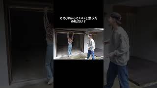 【中町兄妹】ちょっとかっこいいJP#short#shorts #切り抜き #中町綾 #jp #中町兄妹