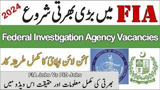FIA Latest Jobs 2024 or PID Jobs Reality Complete in this Video Federal Investigation Agency Jobs