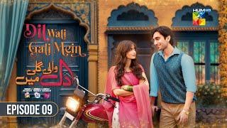 Dil Wali Gali Mein - Episode 09 [CC] 10 Mar 25 - [ Sajal Ali & Hamza Sohail ] Vim, Surf Excel & GAL