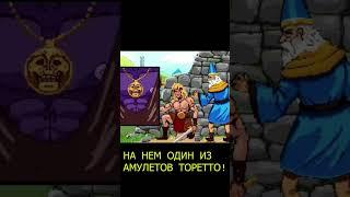 ДРЕВНЕЕ ЗАКЛИНАНИЕ! #anime #mem #мем #угар #Neik_tm #KBAZAR #озвучка #гоблин #волшебник #варвар