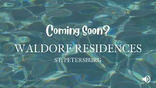 Coming Soon? Waldorf Residences St. Petersburg