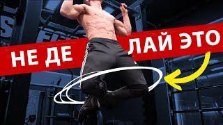 5  Упражнений в Которых Косячит Почти Каждый