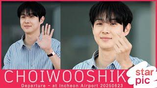 최우식 '여심 녹이는 눈웃음' [STARPIC] / CHOIWOOSHIK Departure - at  Incheon Airport 20250623