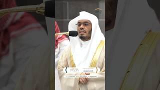 فواتح سورة آل عمران ~ تلاوة بديعة للشيخ ياسر الدوسري - صلاة الفجر 19 محرم 1446هـ