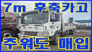 대형중고화물차매매 메가4.5톤후축카고 적재함7m 2011년 주행거리 70만km 주행 중고트럭거래