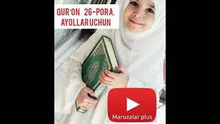 Qurʼon. 26-chi pora, Faqat Ayollar uchun. 26-чи пора, Фақат Аёллар учун