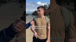 Как снять квартиру в Батуми?