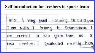 Self introduction for freshers in sports team | How can I introduce myself as fresher in sports team