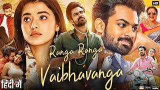 Ranga Ranga Vaibhavanga Full Movie in Hindi Dubbed | Panja Vaisshnav Tej | Ketika S | Review & Facts