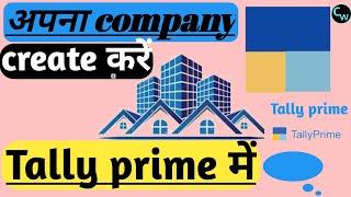 Tally prime tutorial L-1 | how to create company in tally prime |