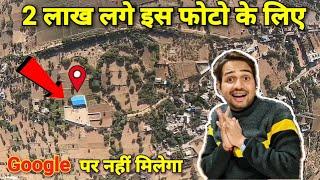 Mr. Indian hacker Studio in Google map. मिस्टर इण्डियन हेकर स्टुडियो केसे मिलेगा  गुगल पर 