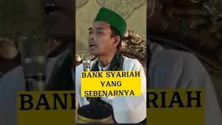 BANK SYARIAH YANG SEBENARNYA #shorts #uas #ceramahviral