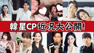 韓娛CP近況大公開：泫雅好事將近？鄭敬淏＆秀英被目擊「1件事」太甜蜜，而他們卻互揭大尺度醜聞！孫藝珍&玄彬Rain&金泰希鄭敬浩＆秀英韓韶禧&柳俊烈鄭恩彩&金忠宰志效&尹誠彬#圈內小師姐