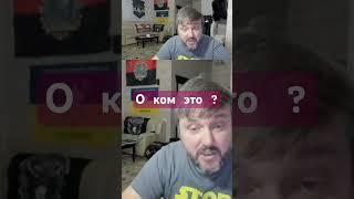 Стих  #украина #беларусь #balaganoff #новостидня #новости  #стихпроПутина