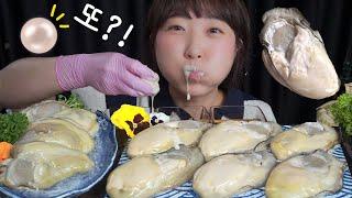 역대급 바위굴즙 폭팔  진주 또!!! 발견했어요.Mukbang