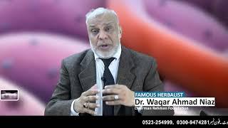 Guiding Light of Health: Dr. Waqar Ahmad Niaz Unveils the Secrets to a Blessed Life! 