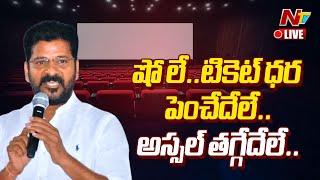 Live: CM Revanth Reddy Sensational Decision On Tollywood Industry | Ntv