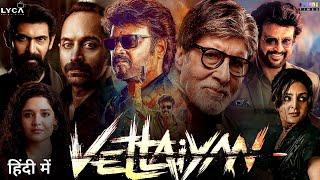 Vettaiyan Full Movie In Hindi Dubbed 2024 | Rajinikanth | Amitabh Bachchan | Fahadh Faasil New Movie