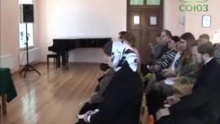 Курсы «Основы православной культуры» в Тобольске