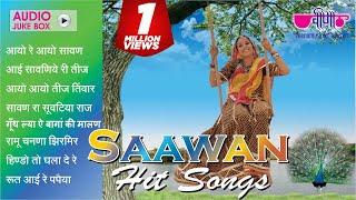 Saawan  | Rajasthani Song | Popular Sawan Songs 2021 | Seema Mishra Monsoon Hits