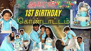 Birthday-க்கு இவ்ளோ செலவு ஆச்சு!! | Birthday Celebration | Baby 1st Birthday tamil