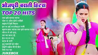 #भोजपुरी नॉनस्टॉप #Top_18 #Barati Hits | Latest Collection Of Bhojpuri Arkestra Jukebox