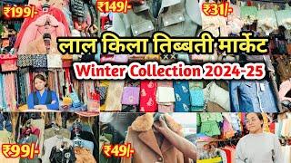 Tibetan Market Delhi Winter Collection| Tibetan Market Jama Masjid Delhi | Tibetan Market Delhi 2024