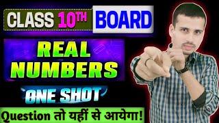 Real number one shot class 10। Class 10 math chapter 1। Easy classes । Number system class 10