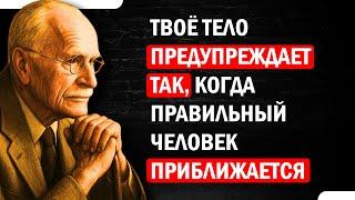 Вы почувствуете это в своем теле за несколько дней до появления подходящего человека – Архетипы Юнга