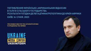 Микола Сольський, Міністр аграрної політики та продовольства України