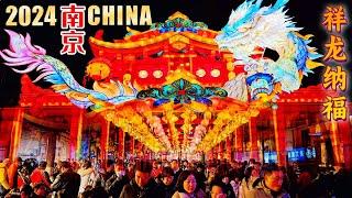 The Grandest Chinese New Year Lantern Festival 2024~Ancient Capital of China|Nanjing Walk Tour 中国灯会