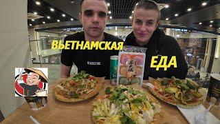 МУКБАНГ ВЬЕТНАМСКАЯ ЕДА / ФУДКОРТ / MUKBANG / EATING / ASMR #asmr #mukbang #eating #food