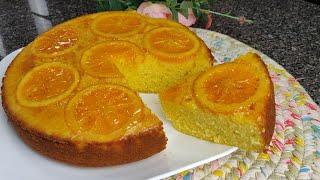 كيكة البرتقال المقلوبة..كيكة الشتاء المميزة بنكهة طبيعية-Upside Down Orange Cake With Natural Flavor