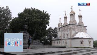 Рязанские напевы / Моя любовь – Россия! / Телеканал Культура