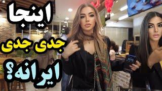 IRAN - Walking In Very Luxury And Modern Mall In West Of Tehran