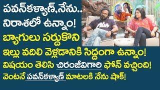 Pawan Kalyan And Me Decided To Leave Home | Art Director Anand Sai & Vasuki Interview | FridayPoster