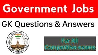 Government Jobs Questions And Answers | General Knowledge| Government Job Gk Quiz | Trivia Questions