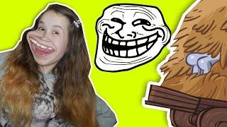 МЕНЯ ЗАТРОЛИЛИ ! / TROLLFACE QUEST