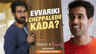 Evvariki Cheppaledu Kada? | Santhosh Shoban, Sangeeth Shoban, Tina Shiparaj | The Baker & The Beauty