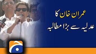 Imran Khan first Speech From Container With Long March - Geo News Live